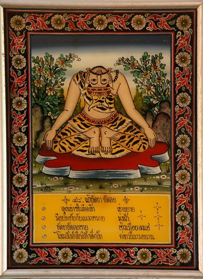 Folk painting depicting a rishi, or hermit, practising yoga by Thai